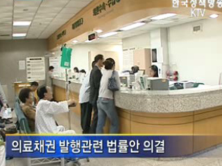 의료기관 경쟁력·서비스 강화
