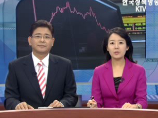 긴급 금융안정 대책회의 주요내용