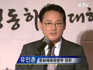 대중음악 세계화 시동···1천200억원 투입