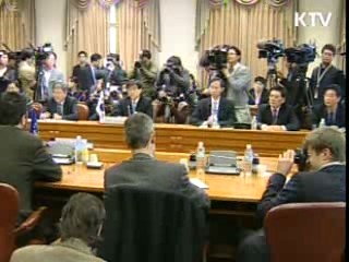 한·EU FTA 8차 협상 발표예정