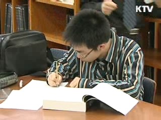 2단계 산학협력 중심대학, 2천400억원 지원