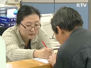 모든 실업자에 '직업훈련 생계비' 대출