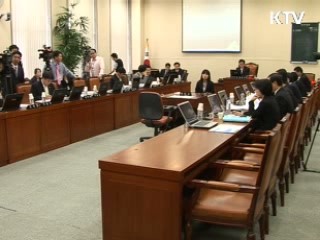 공정위 "과징금 中企지원에 활용 검토"