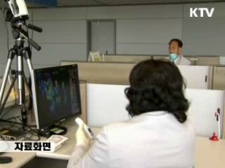 외교통상부, SI 대책반 구성