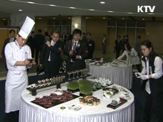 한식 세계화 추진단 공식 출범