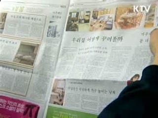 ABC참여 신문사만 정부광고