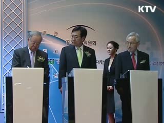 하도급 '서면계약 문화 정착' 확산