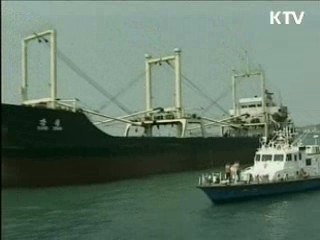 정부, PSI 전면 참여 선언