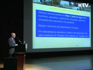 국제기구 진출 설명회…청년실업 해소