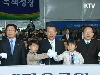 새만금, 매립공사 진행중