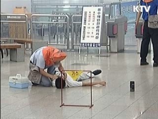 을지연습, 오는 20일까지 계속