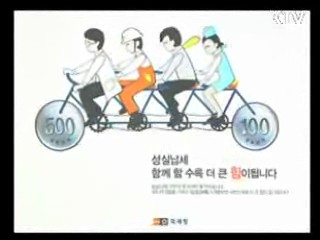 '성실납세' 톡톡 튀는 아이디어 만발