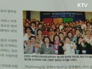 KTV로 보는 <위클리 공감> [정책공감]