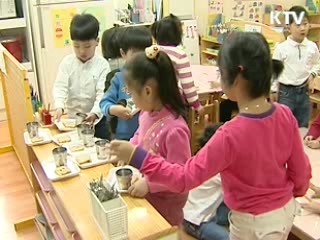 다자녀 가구에는 어떤 혜택이? [생활과 정책]