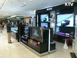 해외 소비 국내로 돌려 내수 활성화