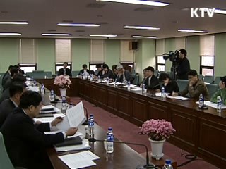 세출구조 개선, 재정 건전성 강화