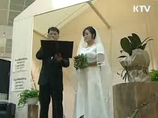 22일까지 저탄소 녹색성장 박람회