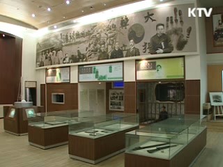 의거 100주년, 문화로 만나는 안중근