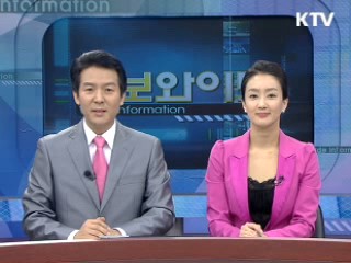 정보와이드 모닝 (315회)