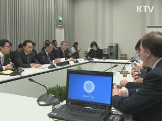 글로벌 녹색성장연구소 협력방안 논의