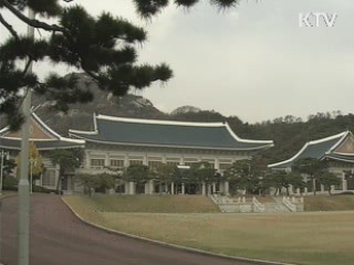 2010년 신년 화두 '일로영일(一勞永逸)' 선정