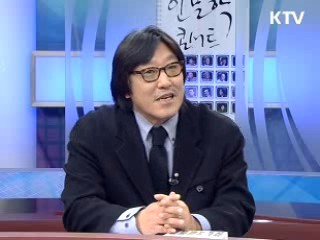 거장들의 인문학, 책으로 만나다 [기획특집]