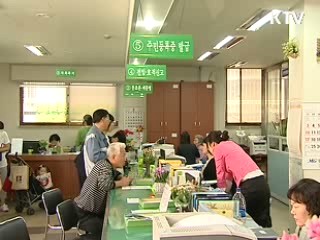 원클릭 주민서비스 2차 구축 완료