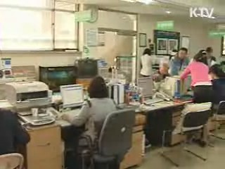 거주불명 등록자도 인구에 포함