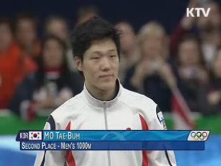 모태범 500m 금메달 이어 1,000m 은메달