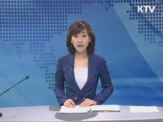 정책 포커스 (328회)