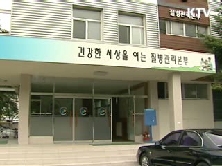 강원 북부지역 광견병 주의