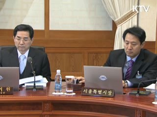 다자녀 가구, 자동차 취득·등록세 감면