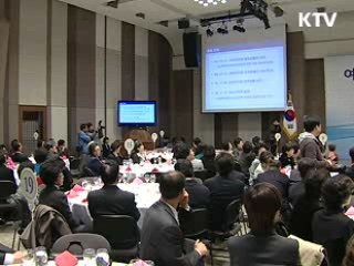 '여성가족부' 오늘 공식 출범