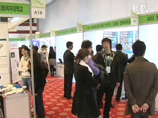 우수 연구자 육성 '과학강국 발판으로'