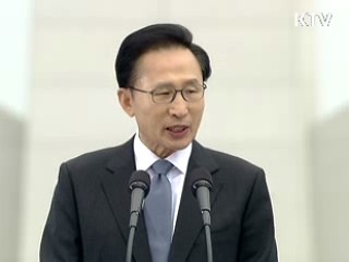 "새만금 경제논리와 기후변화 대비해 추진"