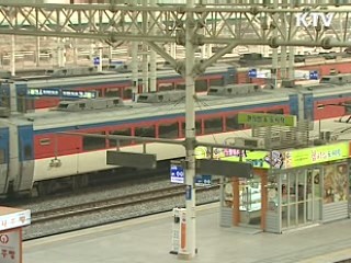 철도파업 대비 비상수송대책 마련