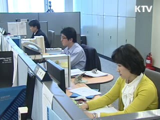 불법 채권추심 '이렇게 대응하세요'