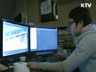 문화부, 2015년까지 콘텐츠 산업 육성