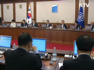정 총리 "대·중소기업 상생협력 노력 강화돼야"