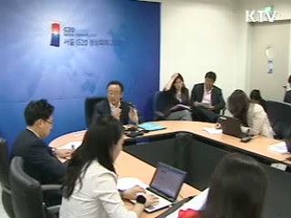 서울 G20 메시지, '위기 넘어 함께 성장'