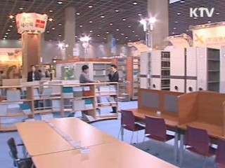 상반기 46조3천억원 中企제품 공공구매