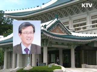 국사편찬위원장에 이태진 서울대 명예교수 내정
