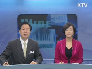 정책 와이드 (9회)