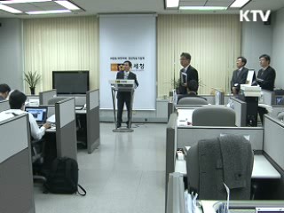 자금유출 의심 중견기업 세무조사