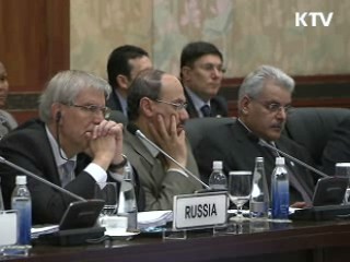 한국 IMF 지분율 16위…2계단 상승