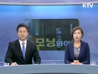 모닝 와이드 (22회)