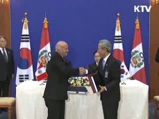 한·페루 FTA, TV·자동차 수출 유망