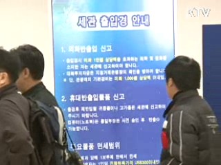 외투기업 96% "연평도 포격에도 정상 경영"