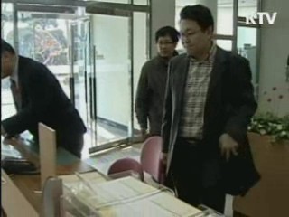 감사원, 연말 공직기강 특별감사 착수