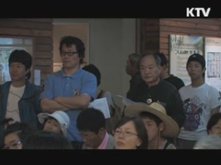 남도예술은행 토요경매 큰 인기